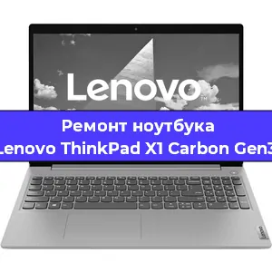 Замена жесткого диска на ноутбуке Lenovo ThinkPad X1 Carbon Gen3 в Перми
